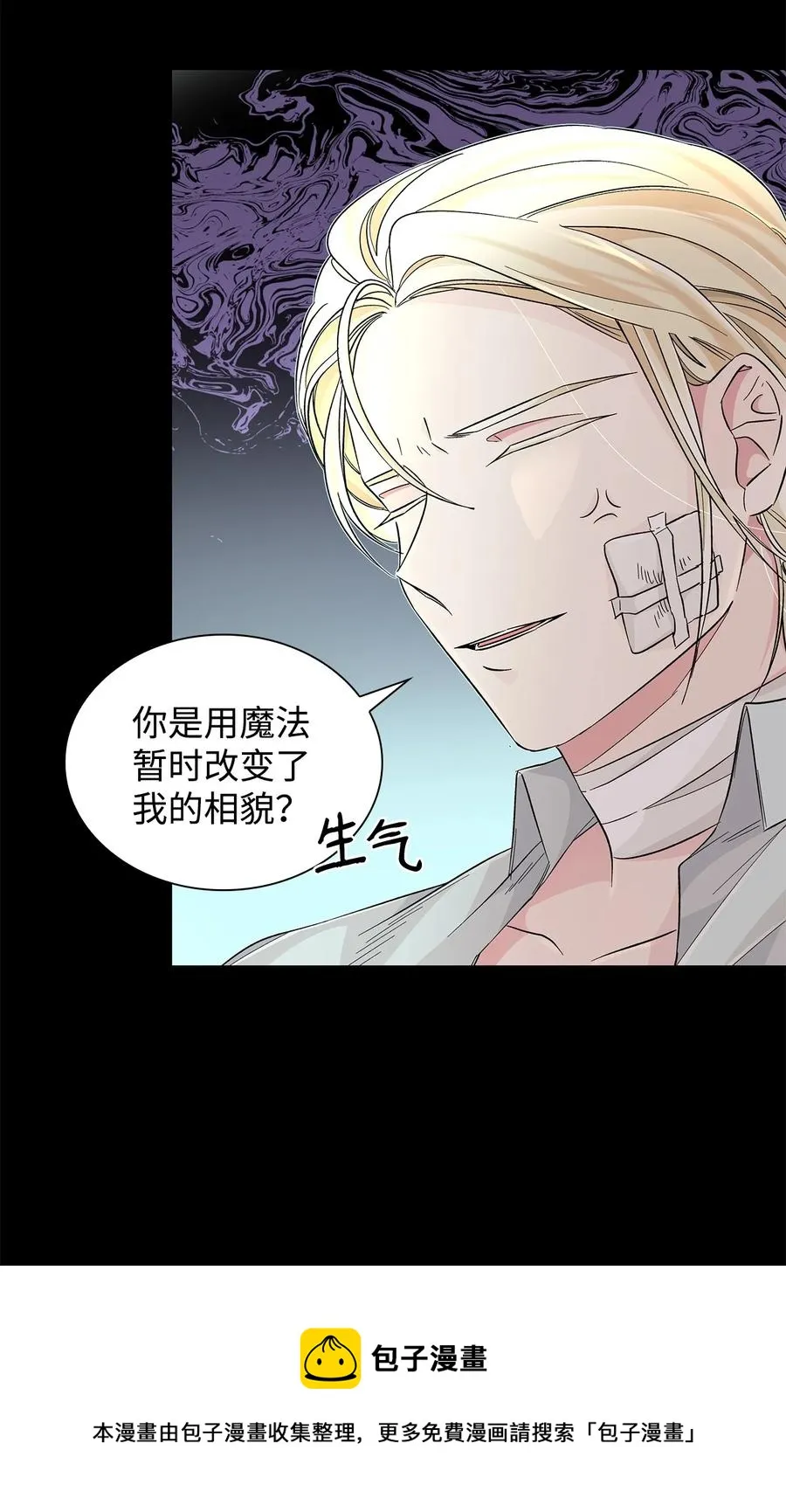 21 紧急情况 第9页