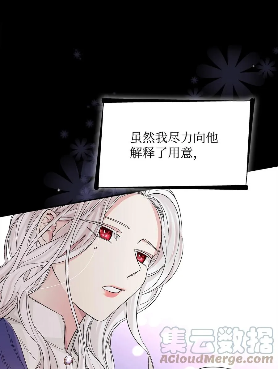 21 紧急情况 第10页
