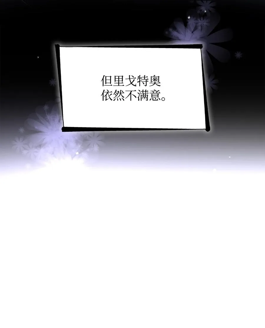 21 紧急情况 第12页