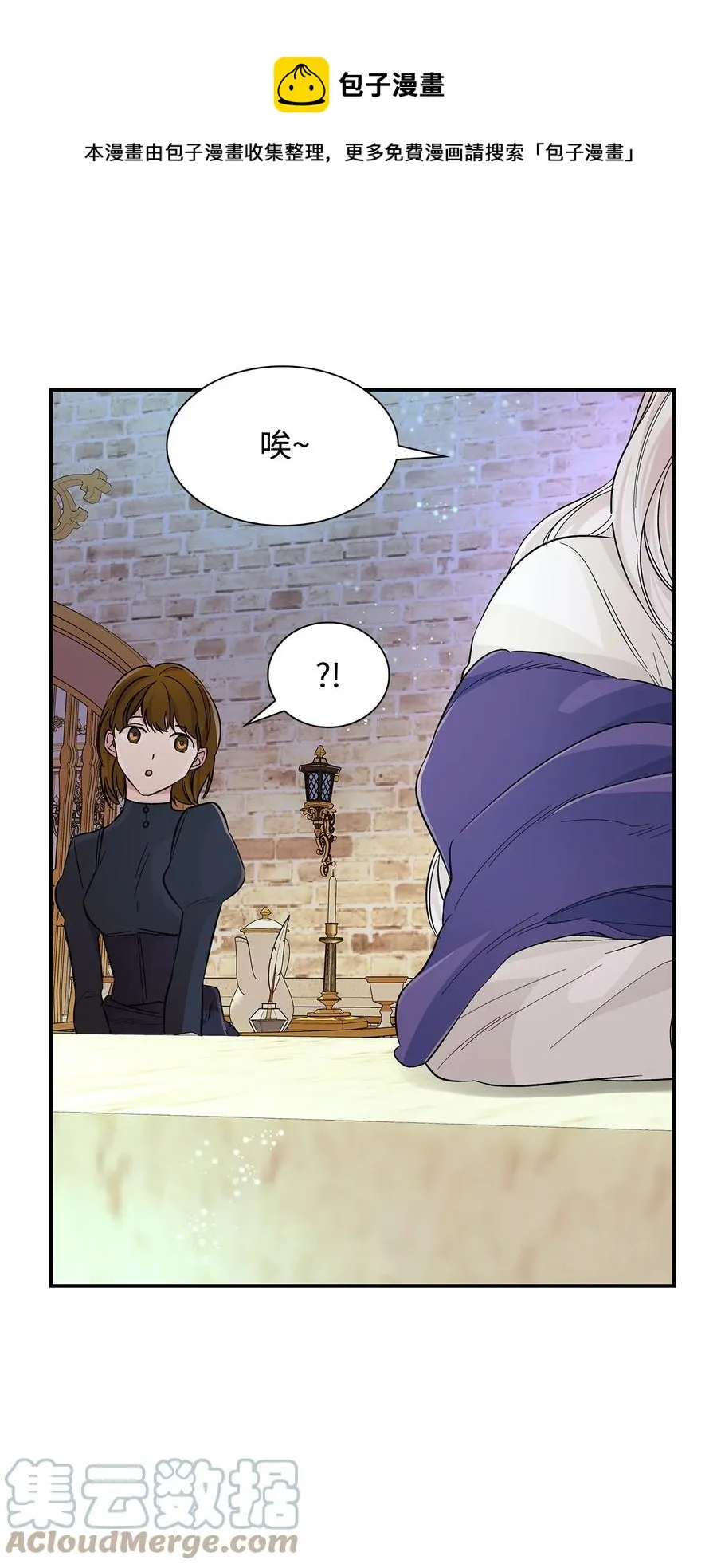 21 紧急情况 第13页
