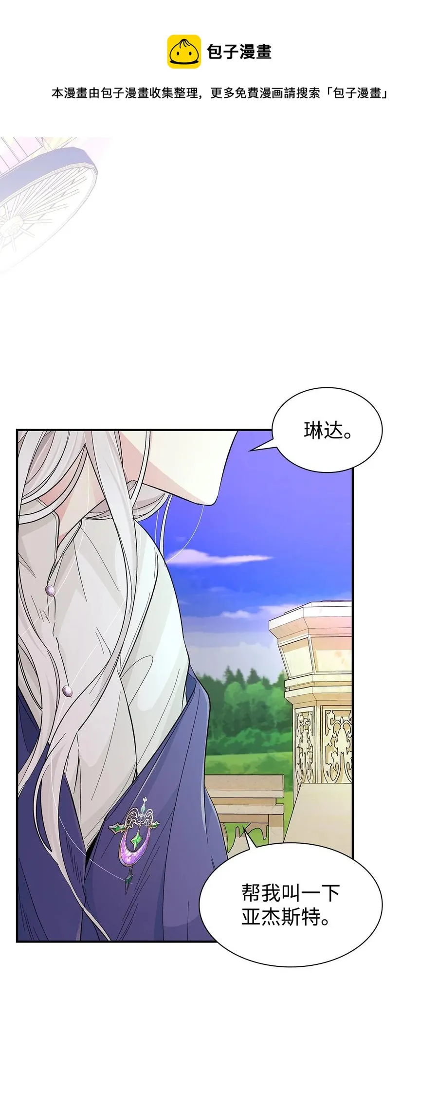 21 紧急情况 第17页