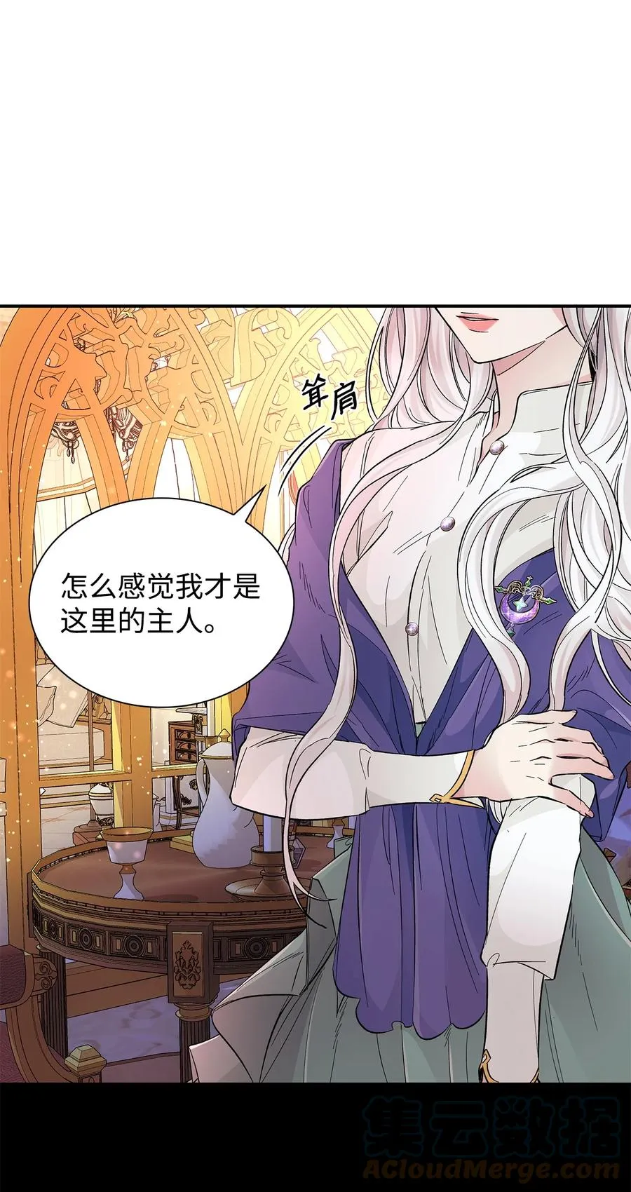 21 紧急情况 第19页