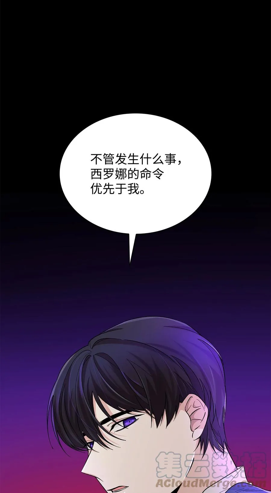 21 紧急情况 第22页