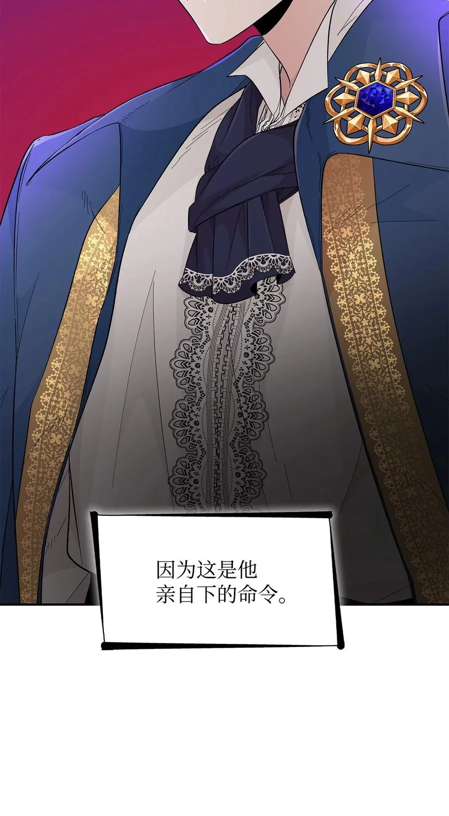 21 紧急情况 第23页