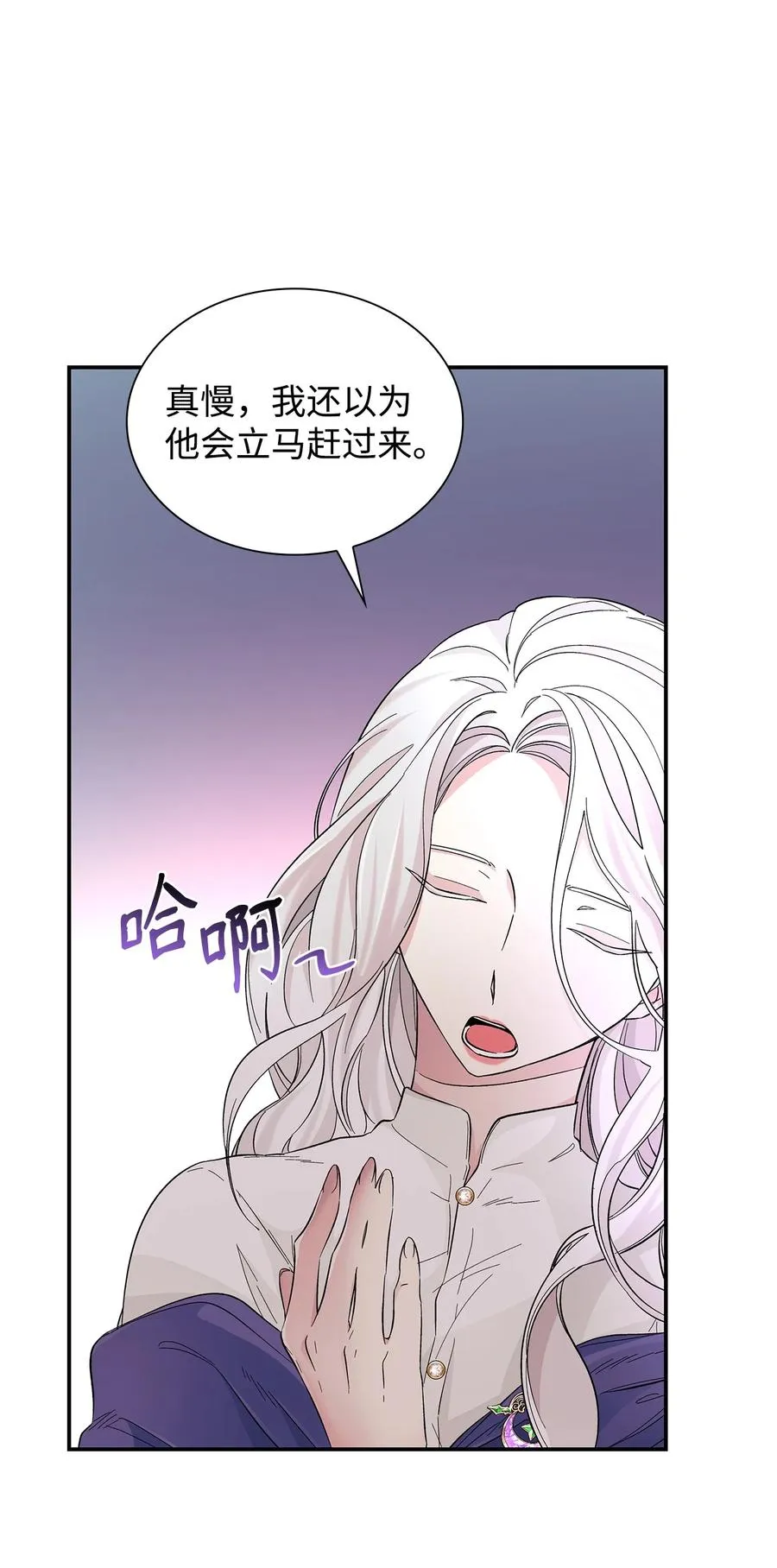 21 紧急情况 第24页