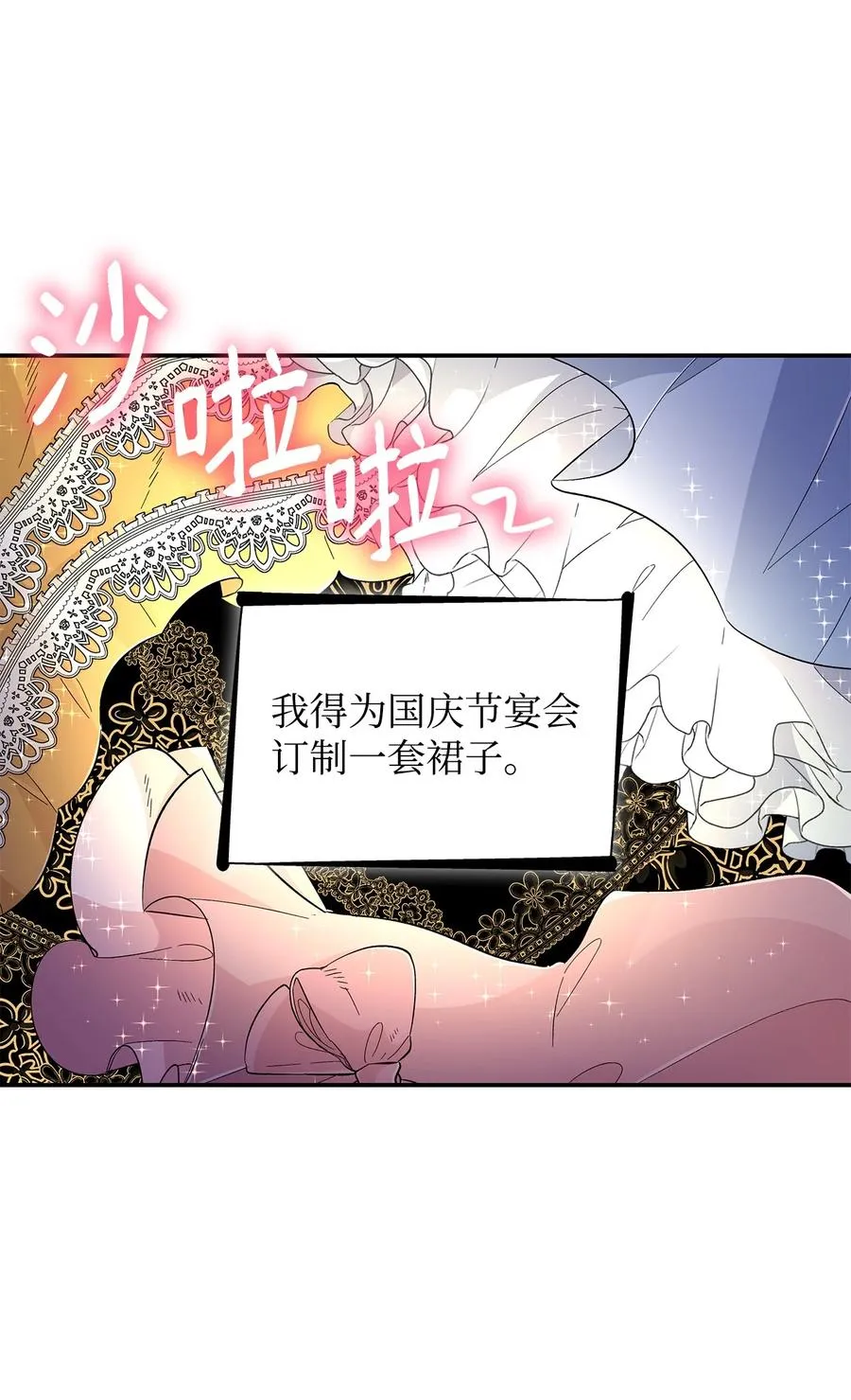 21 紧急情况 第26页