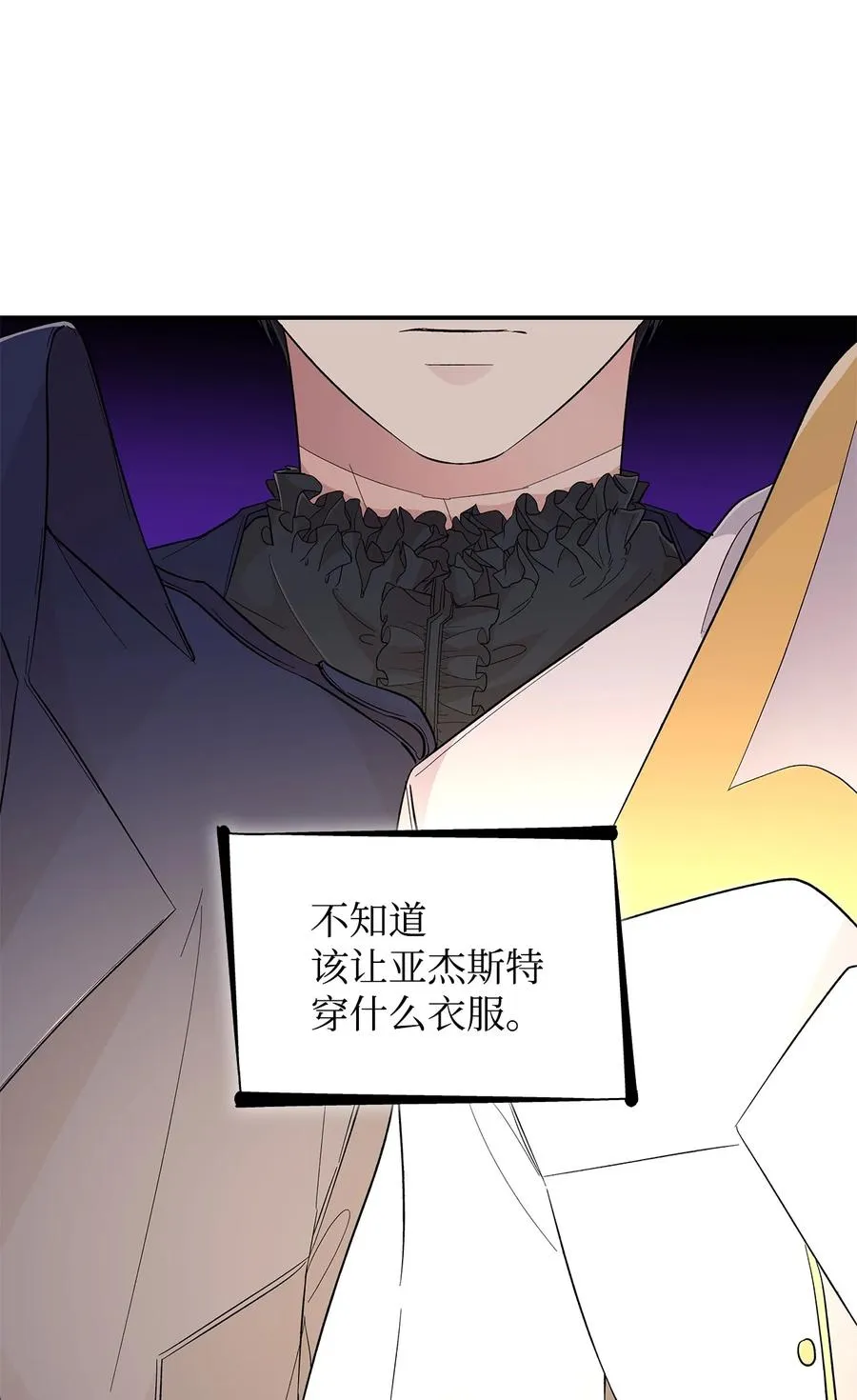 21 紧急情况 第27页