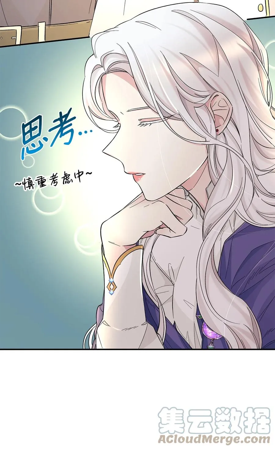 21 紧急情况 第28页