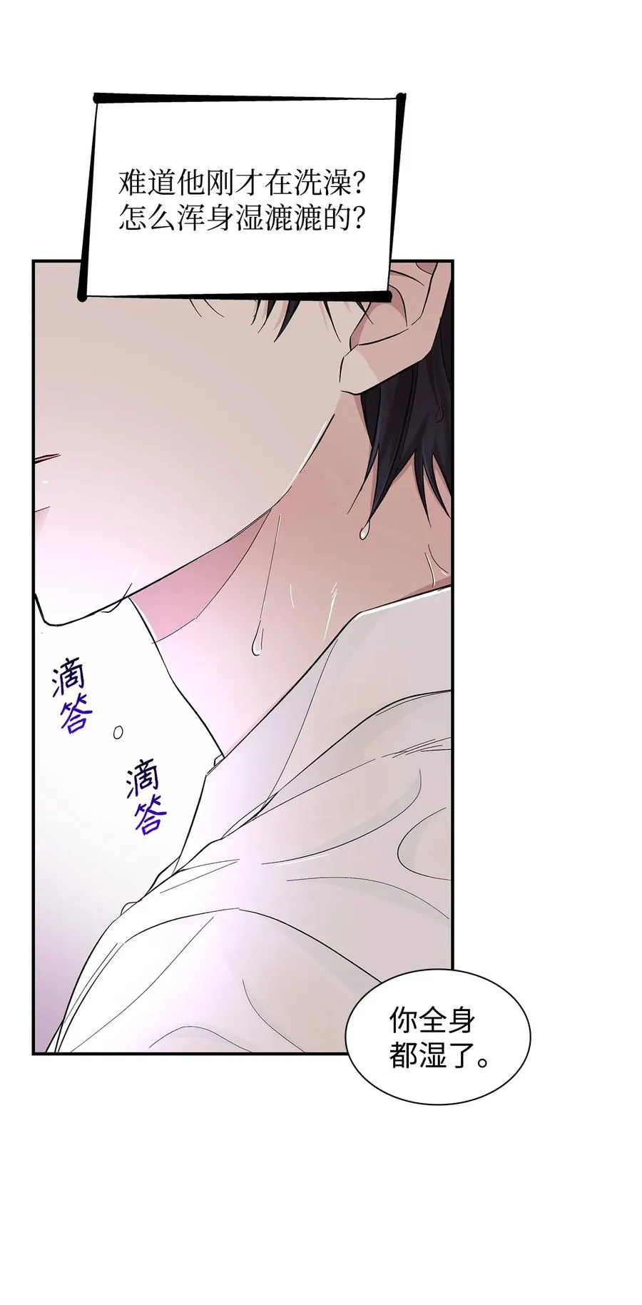 21 紧急情况 第32页
