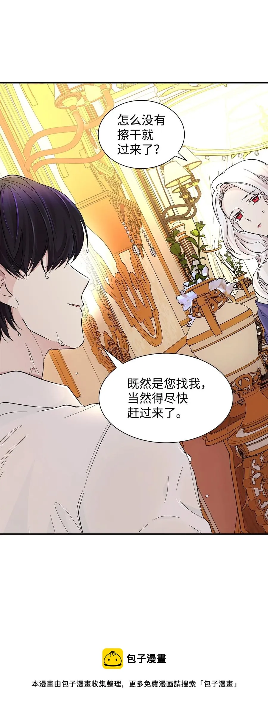 21 紧急情况 第33页