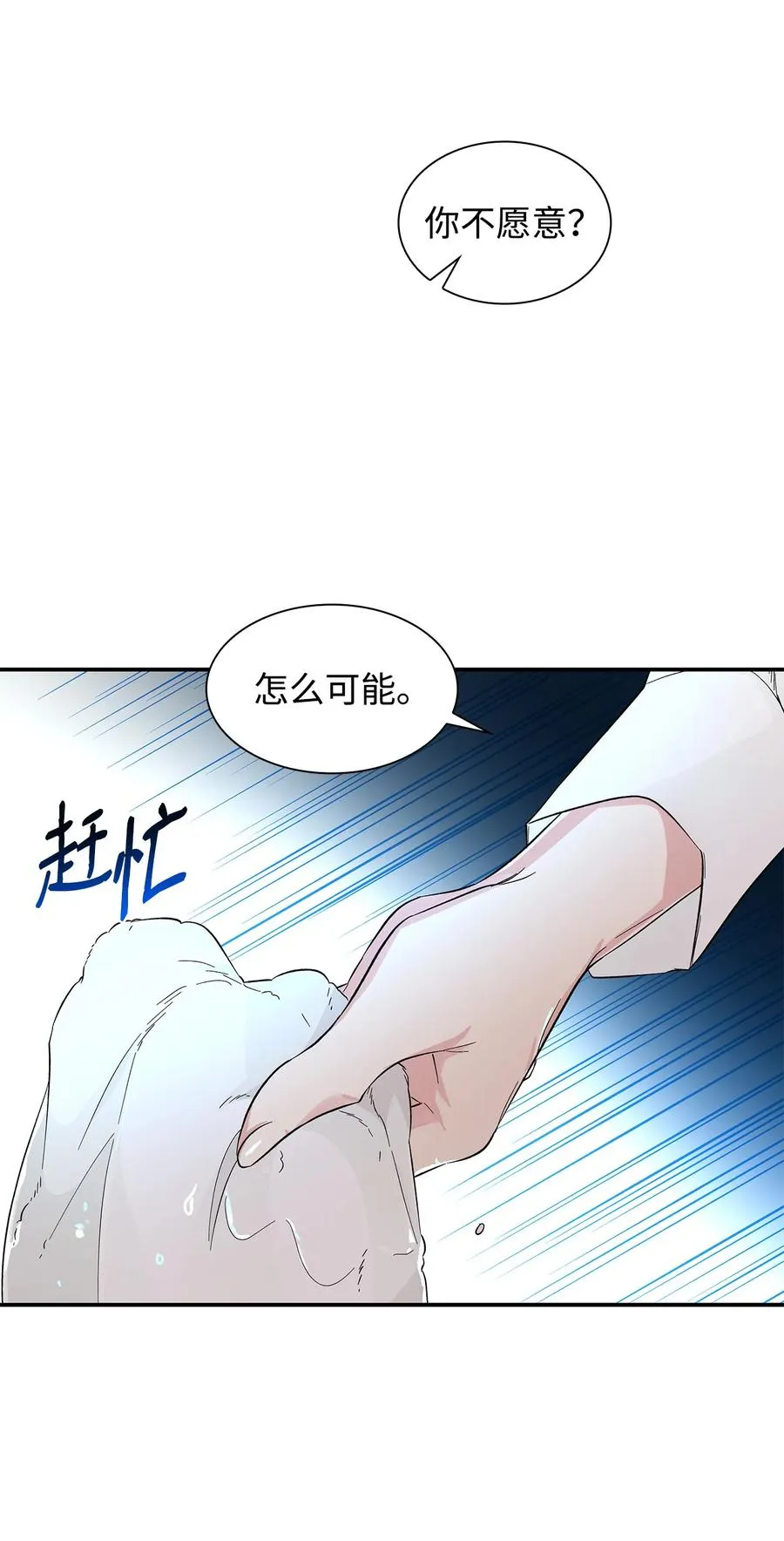 21 紧急情况 第36页
