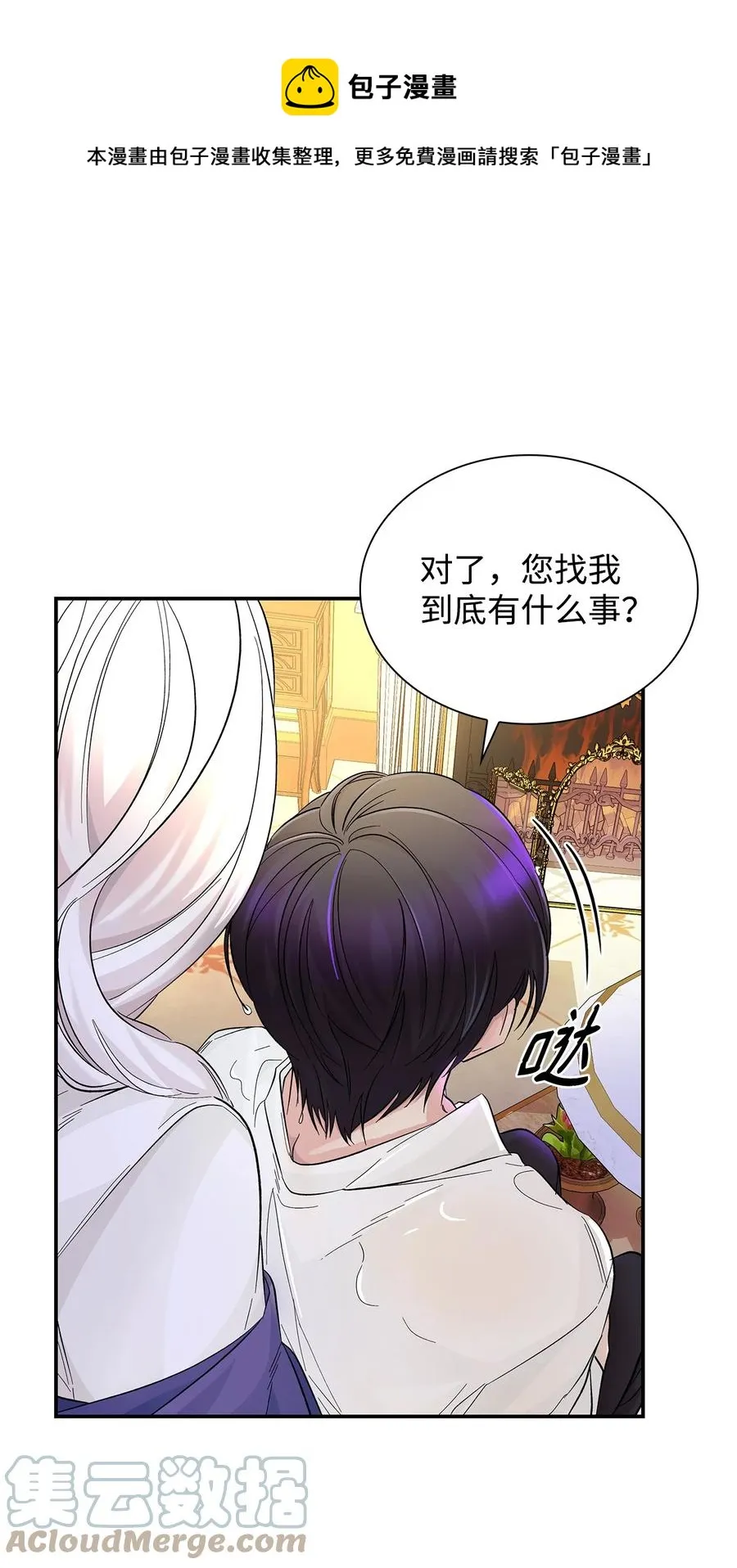 21 紧急情况 第37页