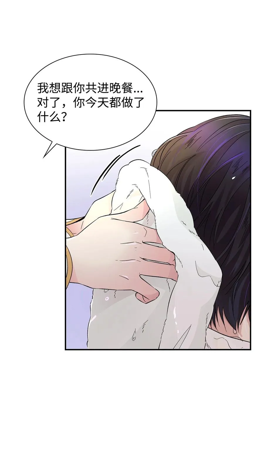 21 紧急情况 第38页