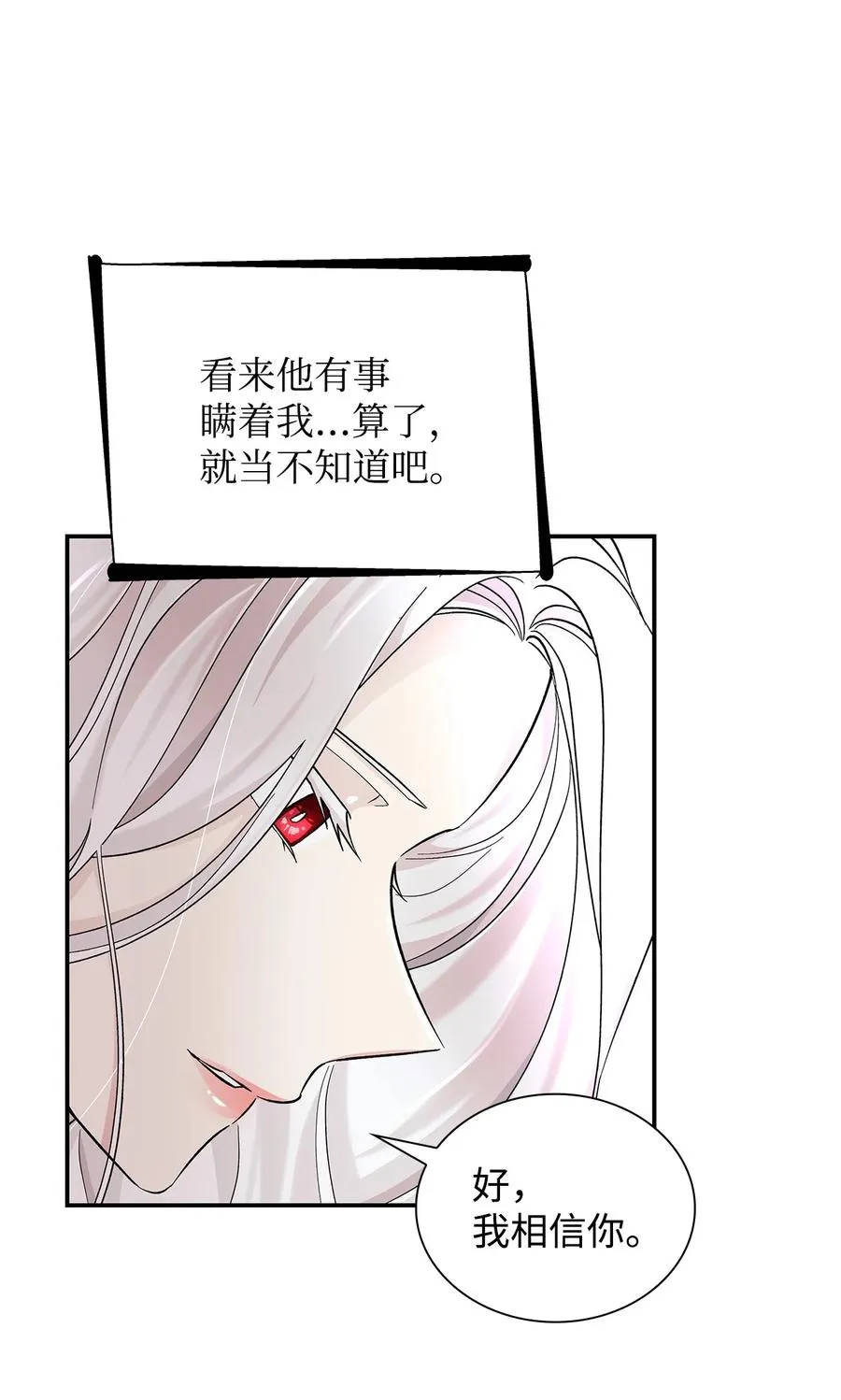 21 紧急情况 第42页