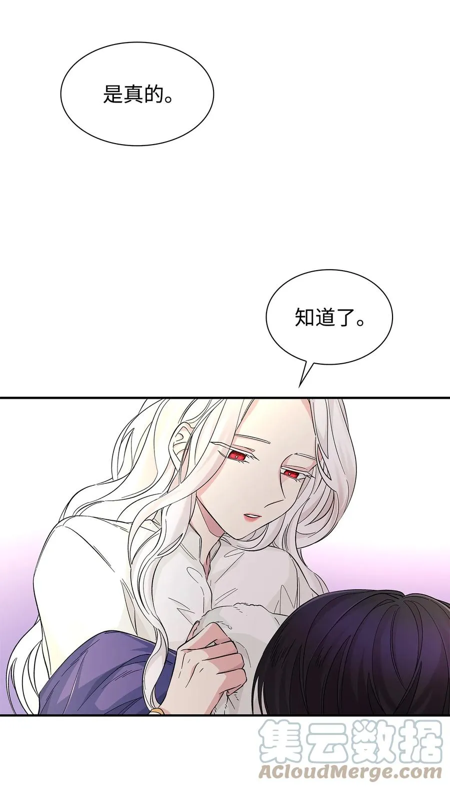 21 紧急情况 第43页