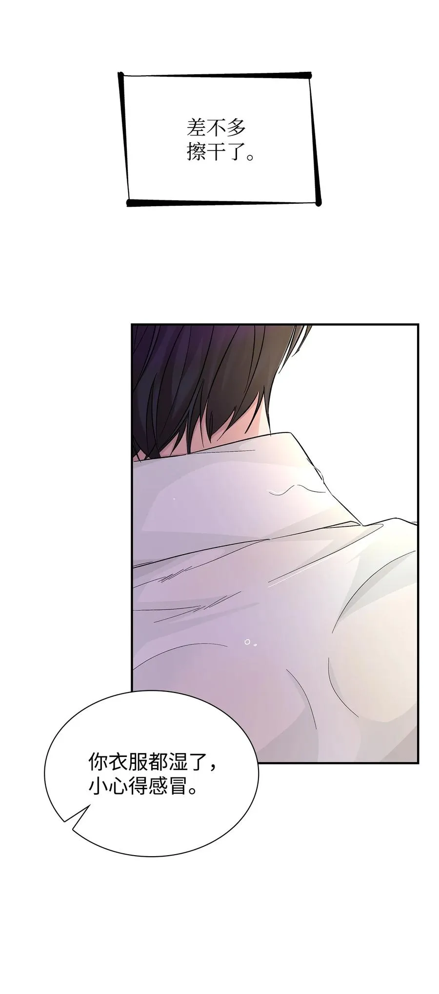 21 紧急情况 第44页