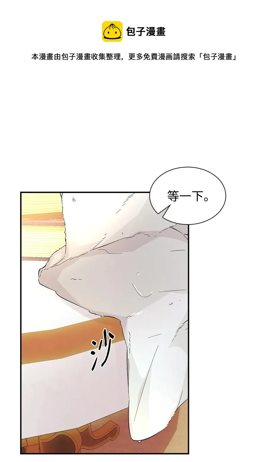 21 紧急情况 第45页