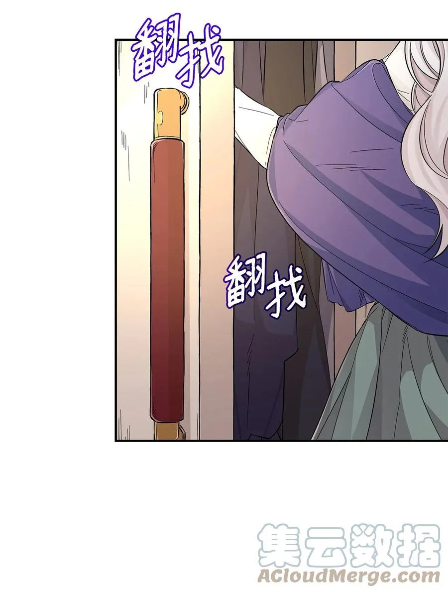 21 紧急情况 第46页