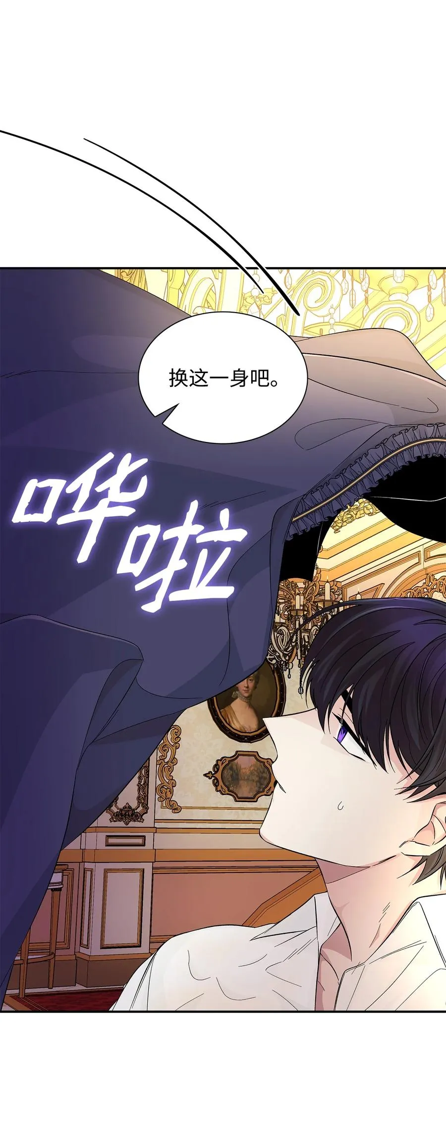 21 紧急情况 第47页