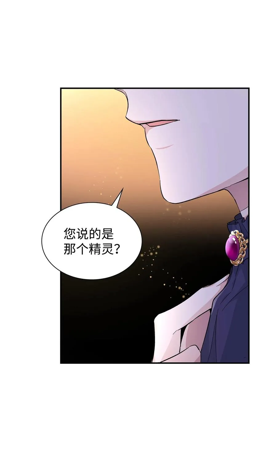 21 紧急情况 第50页
