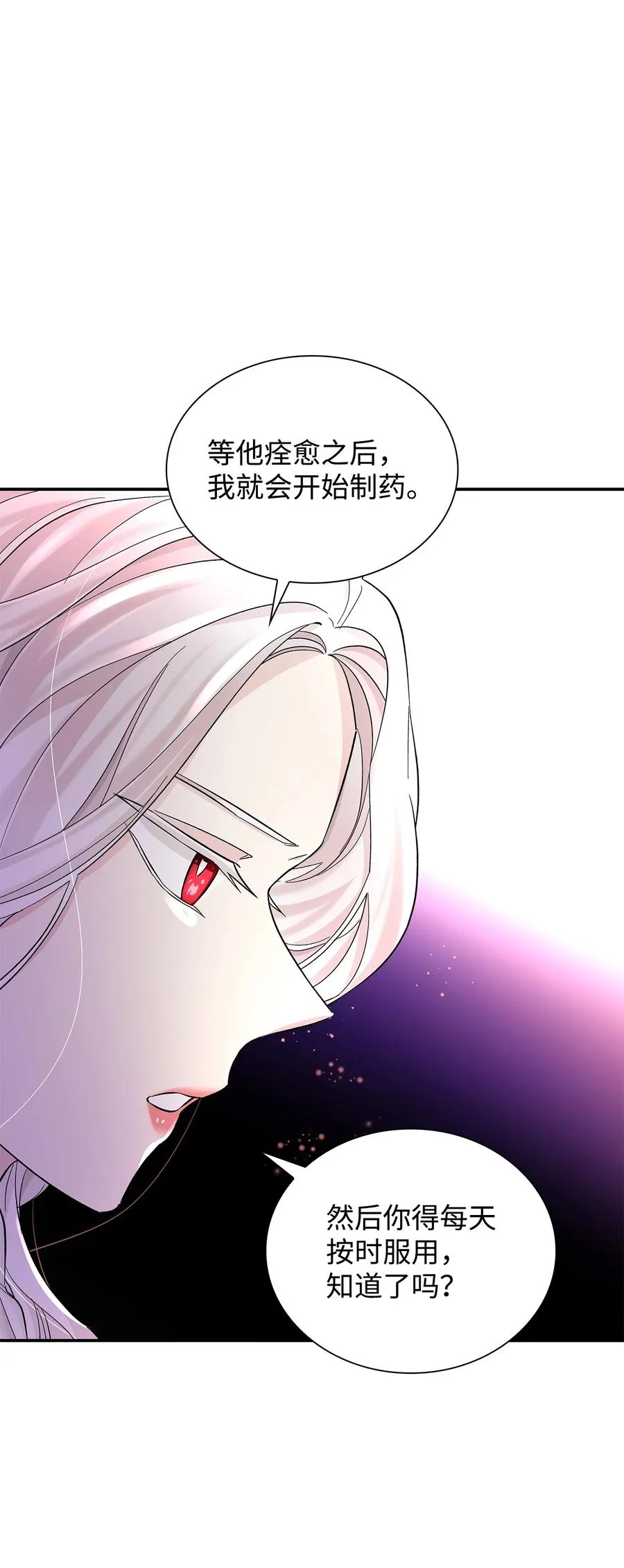 21 紧急情况 第51页