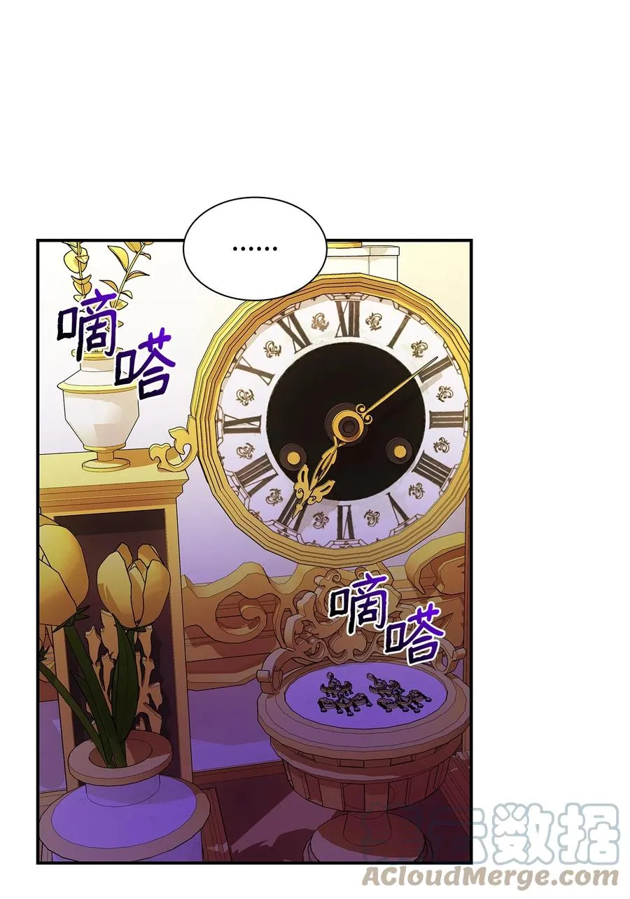 21 紧急情况 第52页