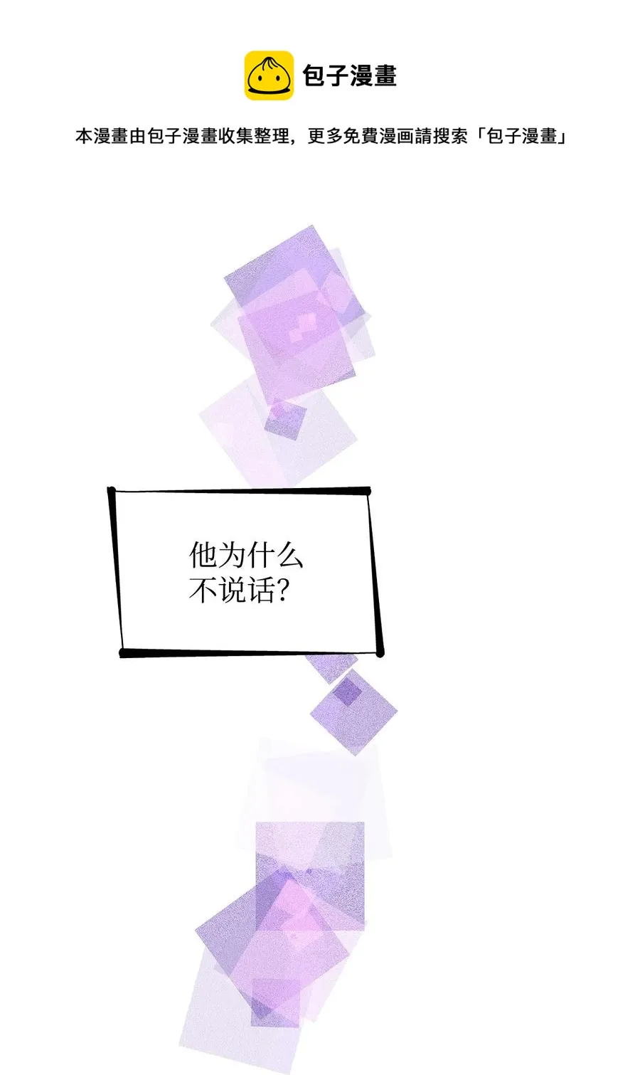 21 紧急情况 第53页