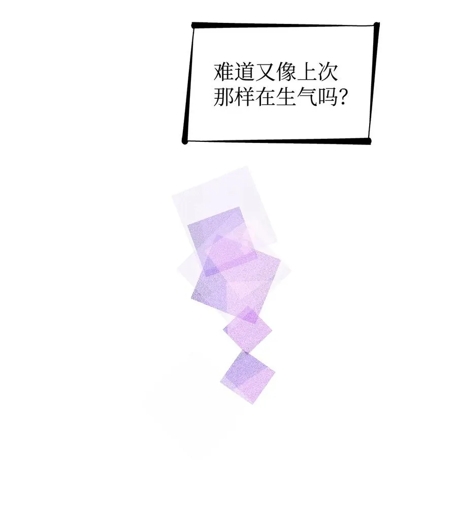 21 紧急情况 第54页