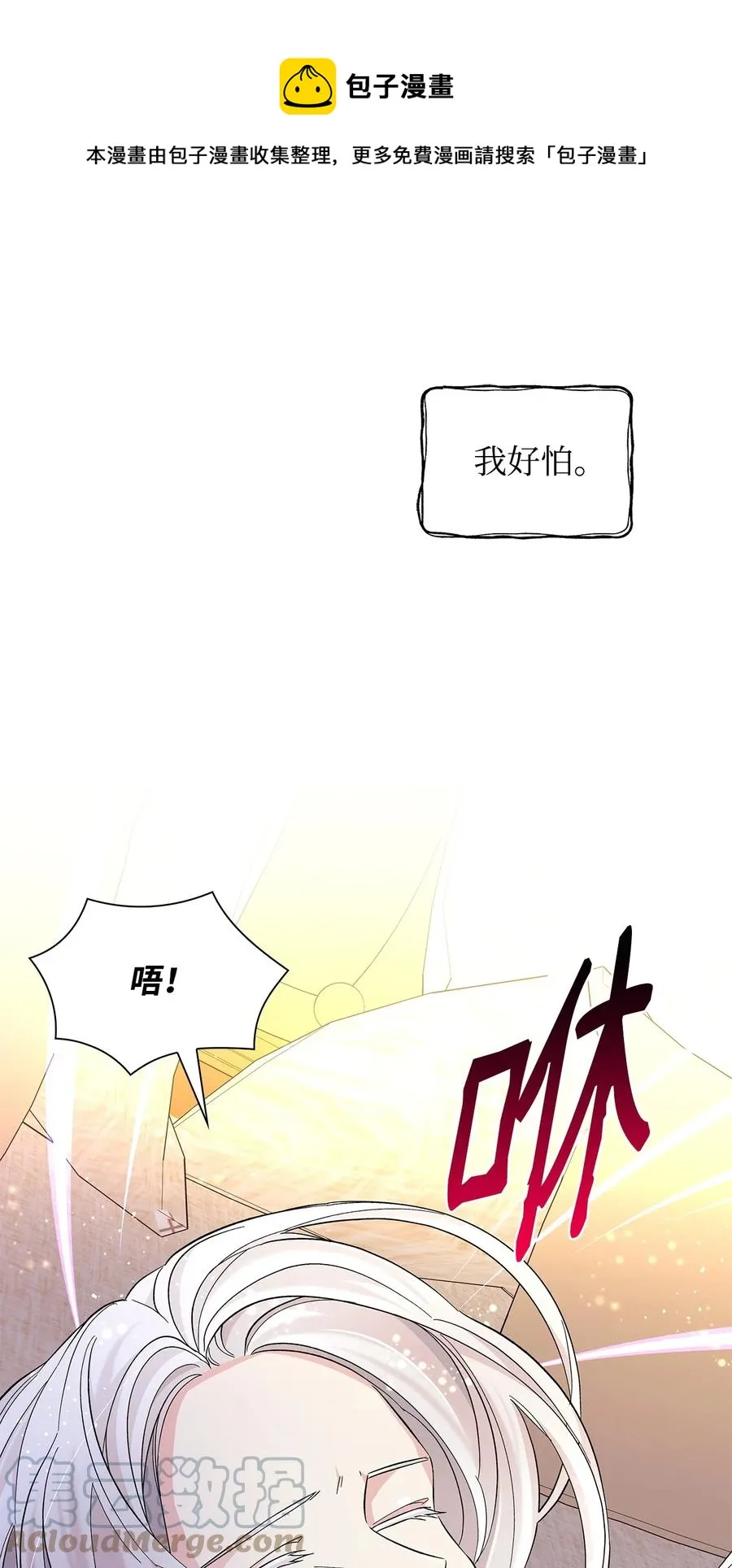 21 紧急情况 第61页