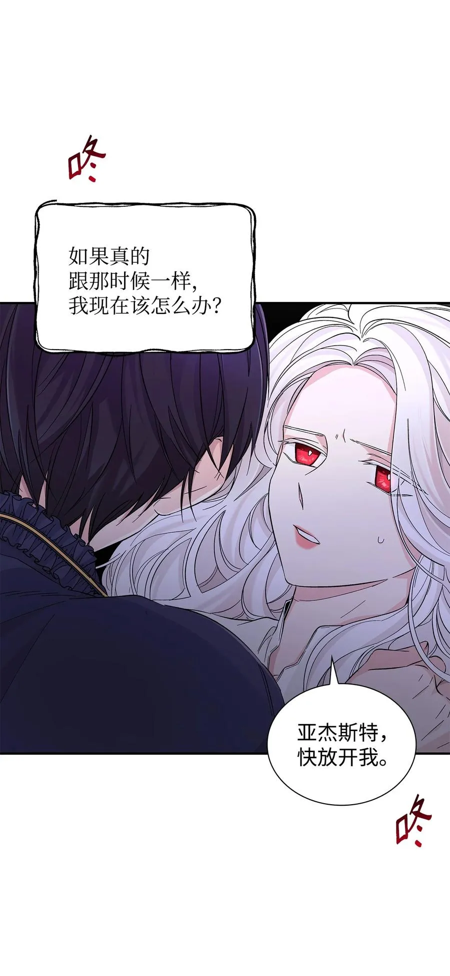 21 紧急情况 第63页