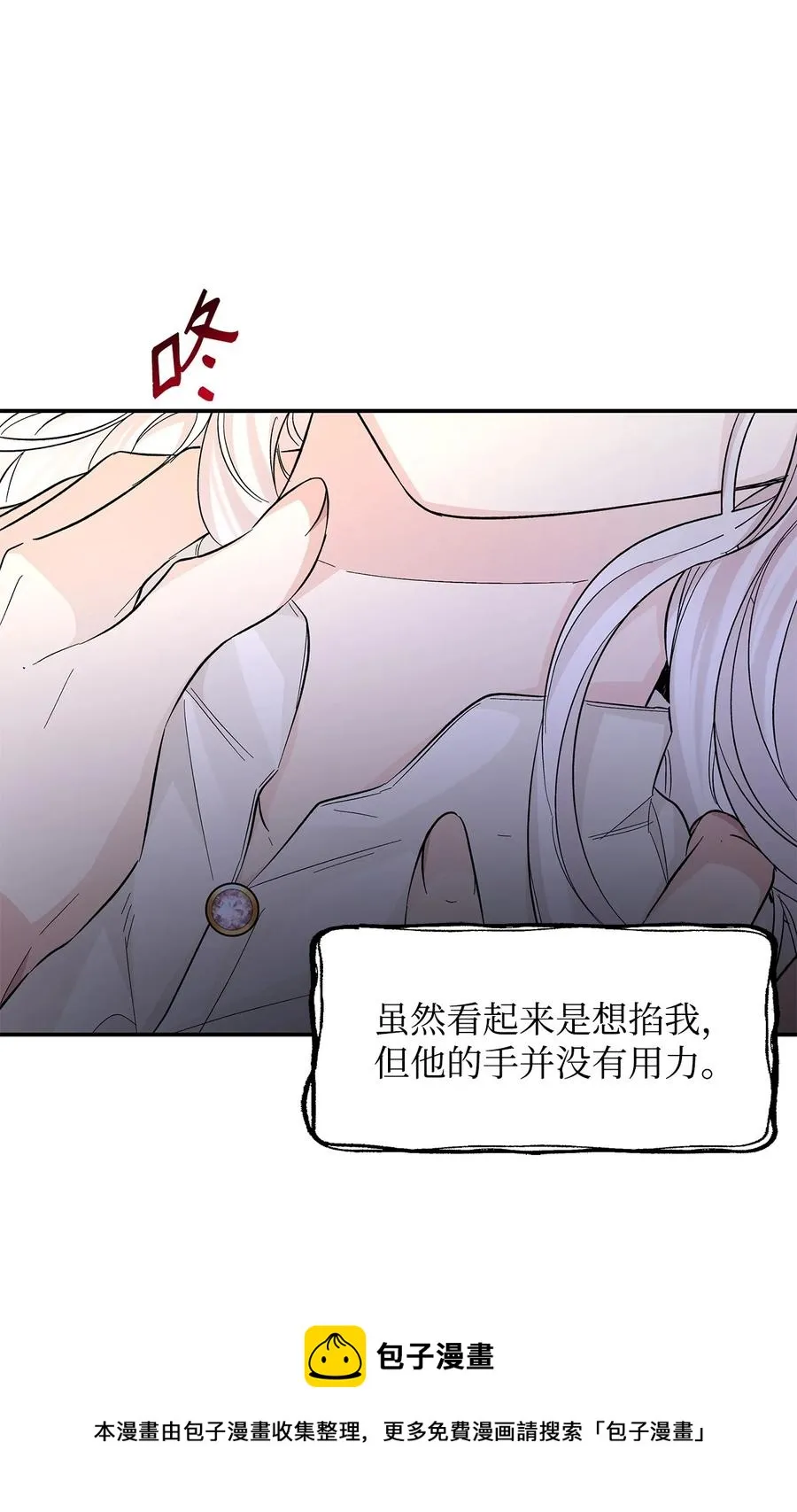 21 紧急情况 第65页