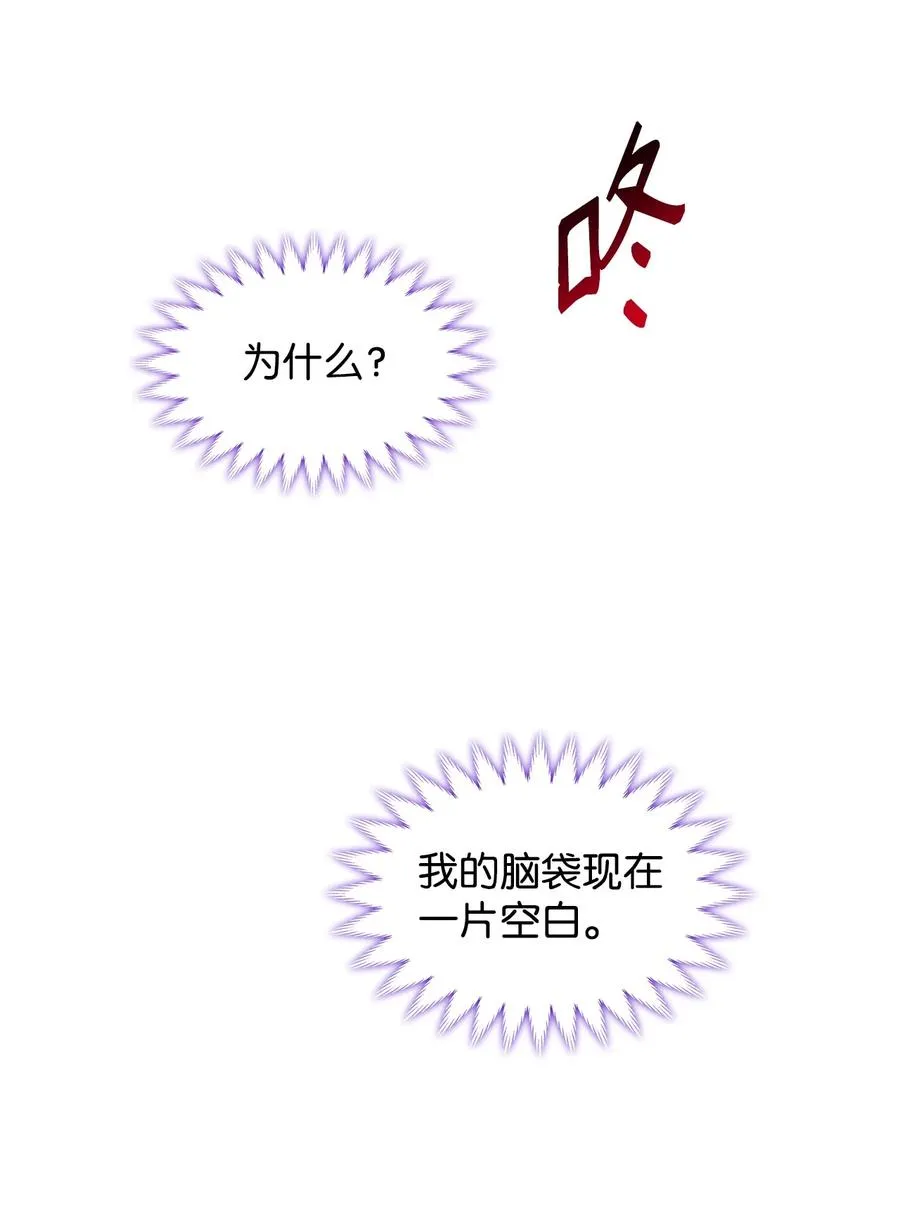 21 紧急情况 第66页
