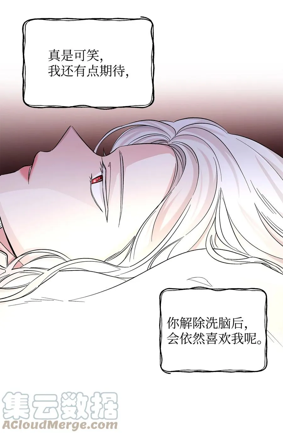 21 紧急情况 第67页