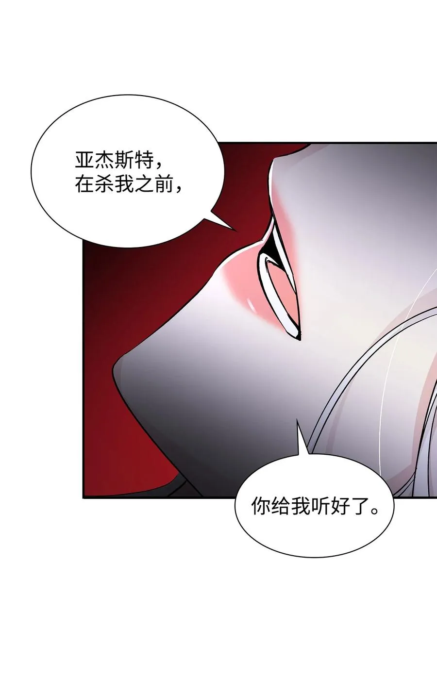 21 紧急情况 第68页
