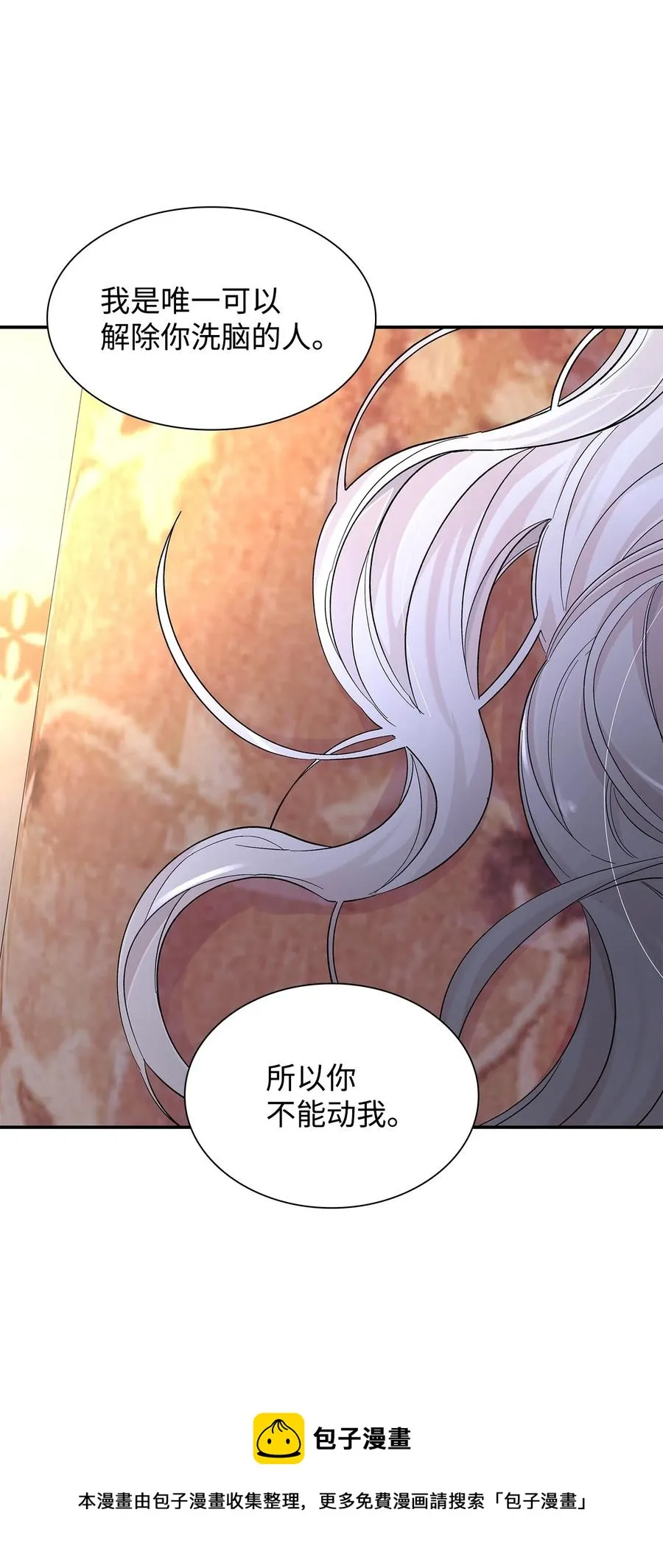 21 紧急情况 第69页
