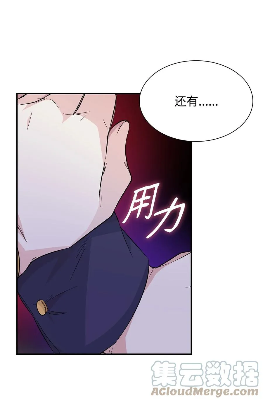 21 紧急情况 第70页