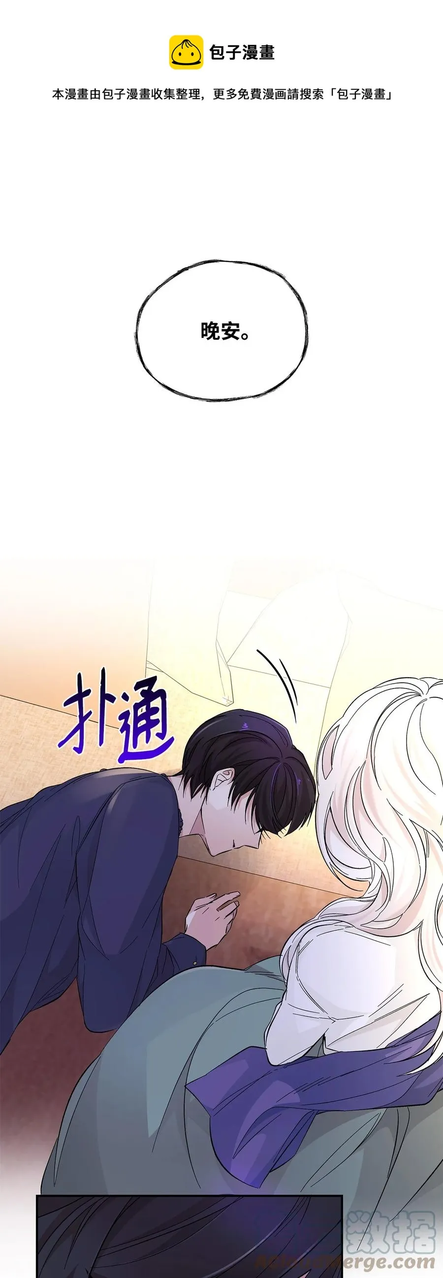 21 紧急情况 第73页