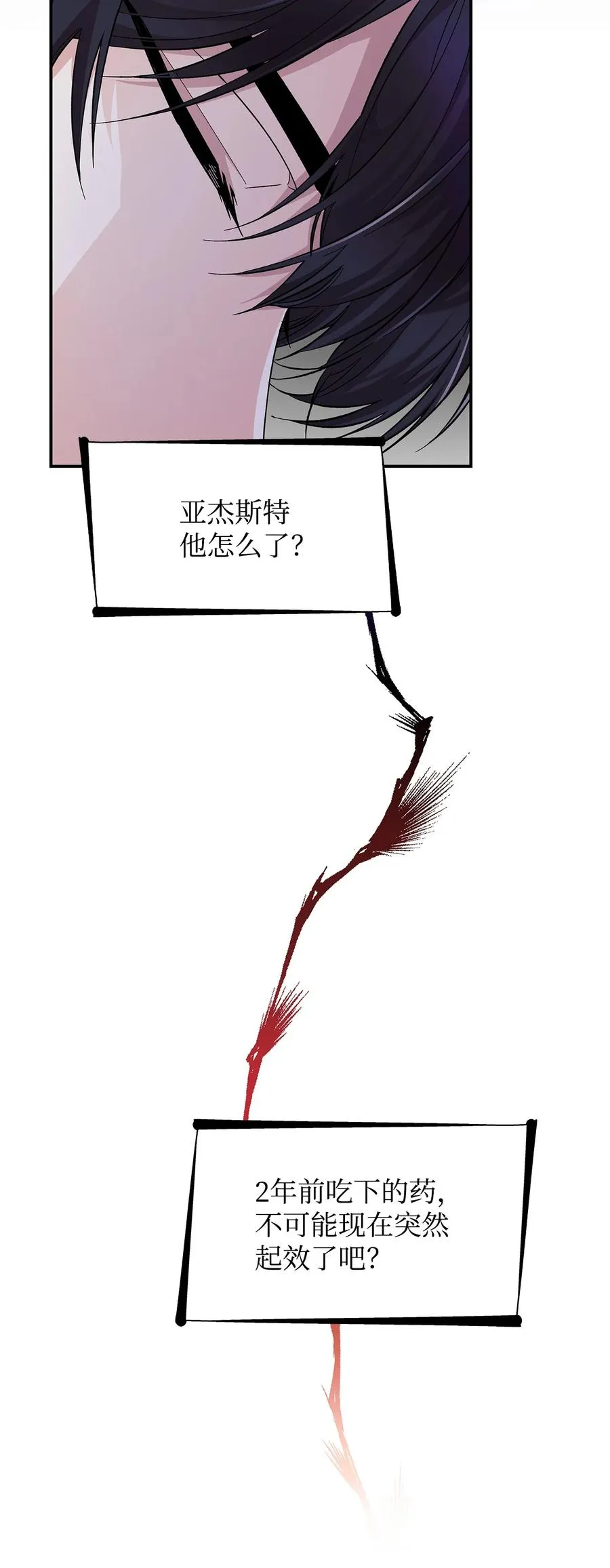 21 紧急情况 第74页