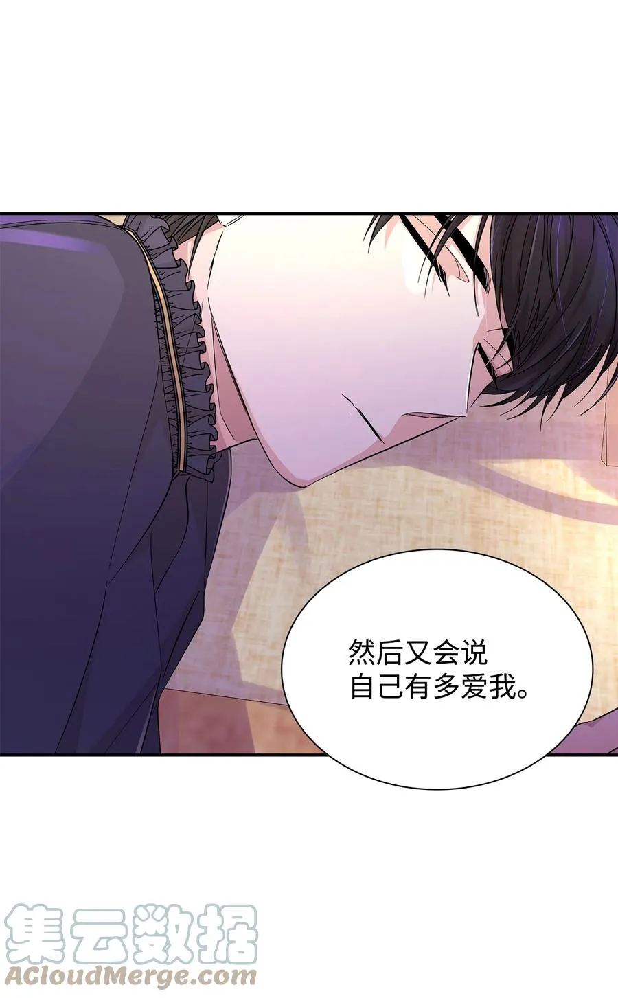21 紧急情况 第76页
