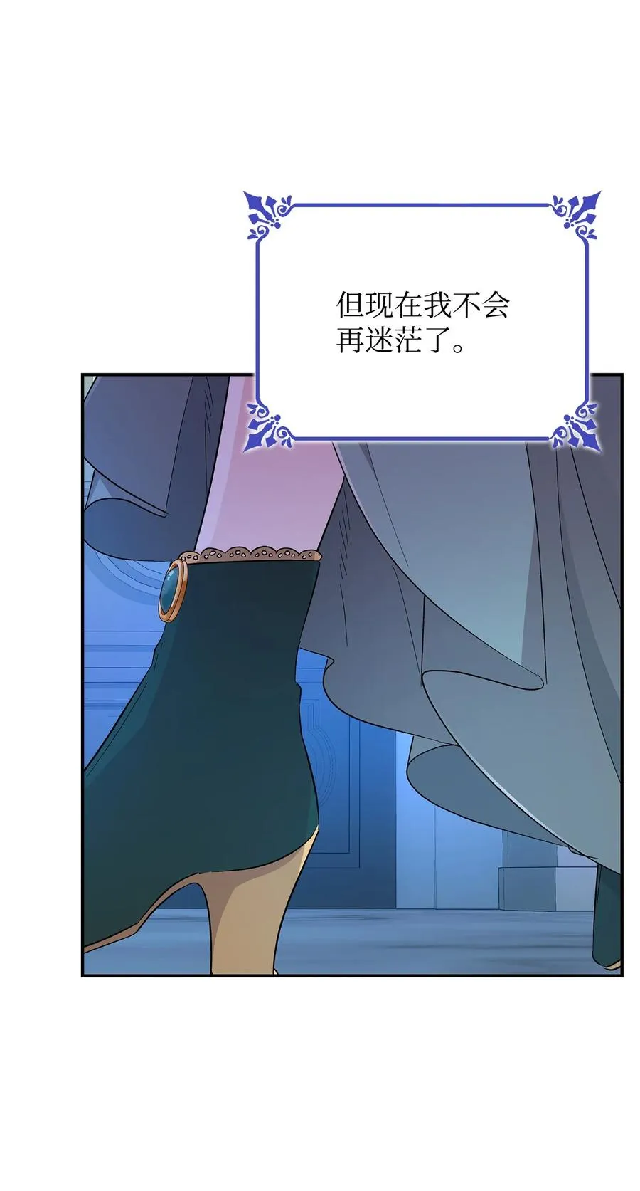 21 紧急情况 第78页
