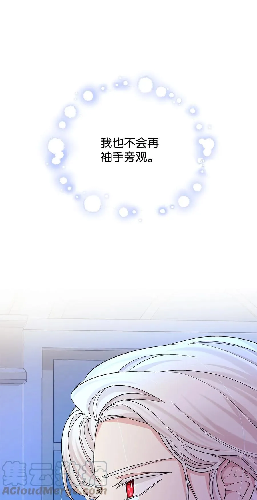 21 紧急情况 第79页