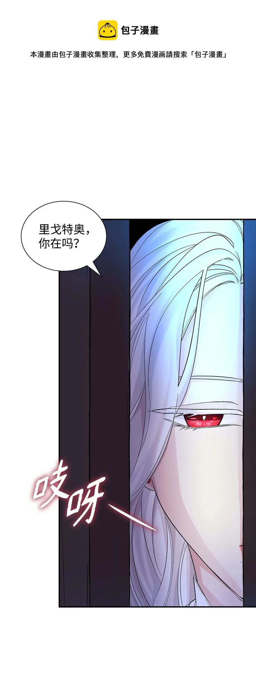 21 紧急情况 第81页