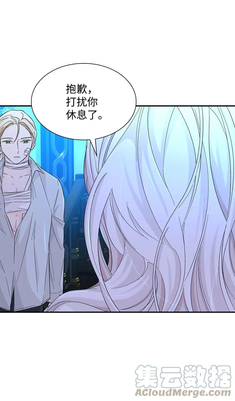 21 紧急情况 第82页