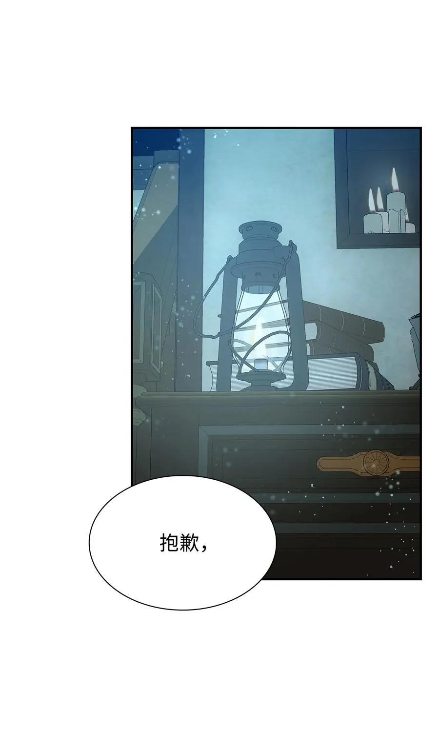 21 紧急情况 第84页