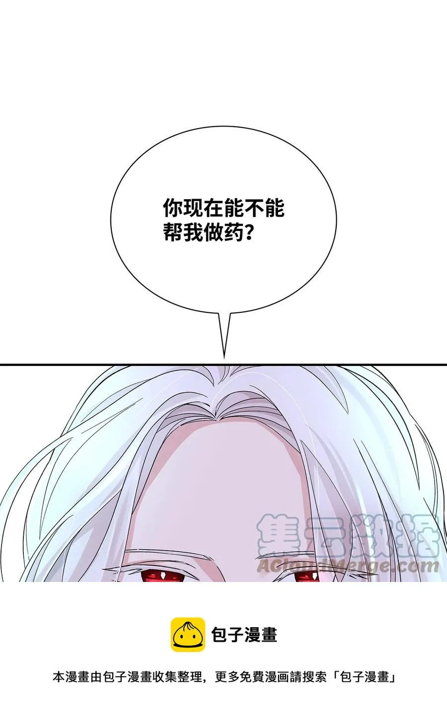 21 紧急情况 第85页
