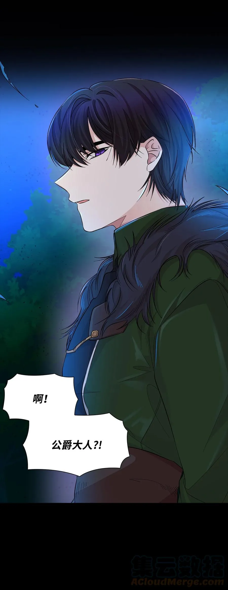 20 苏醒的精灵 第10页