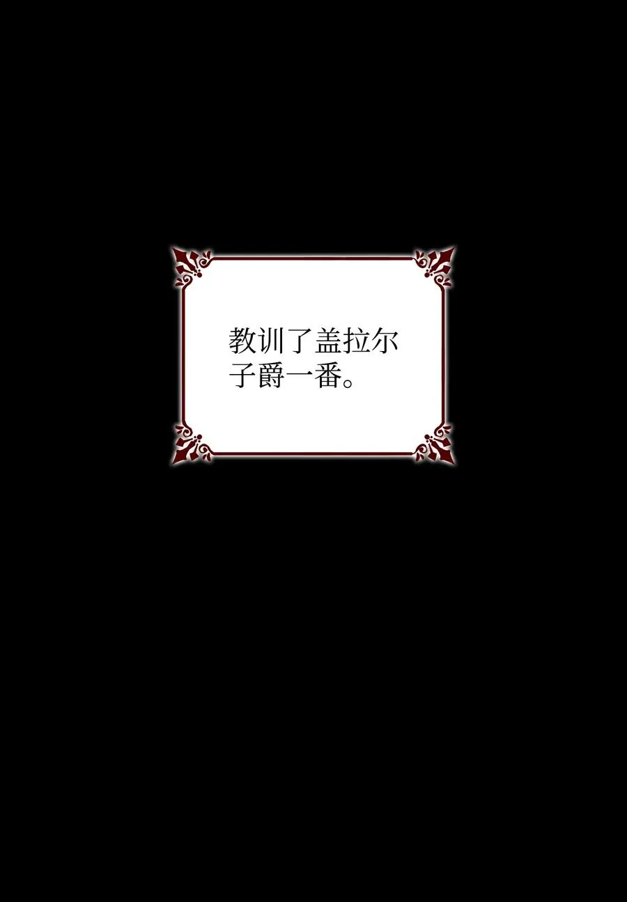 20 苏醒的精灵 第20页