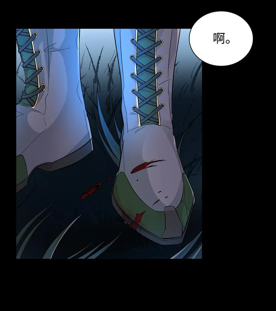 20 苏醒的精灵 第24页