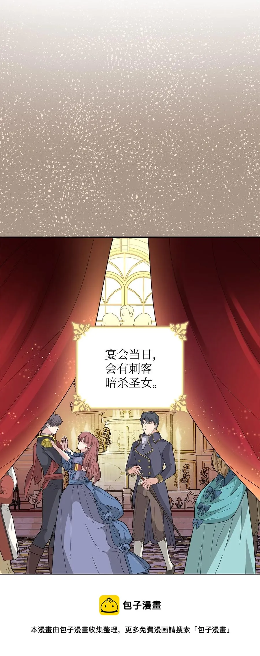 20 苏醒的精灵 第29页