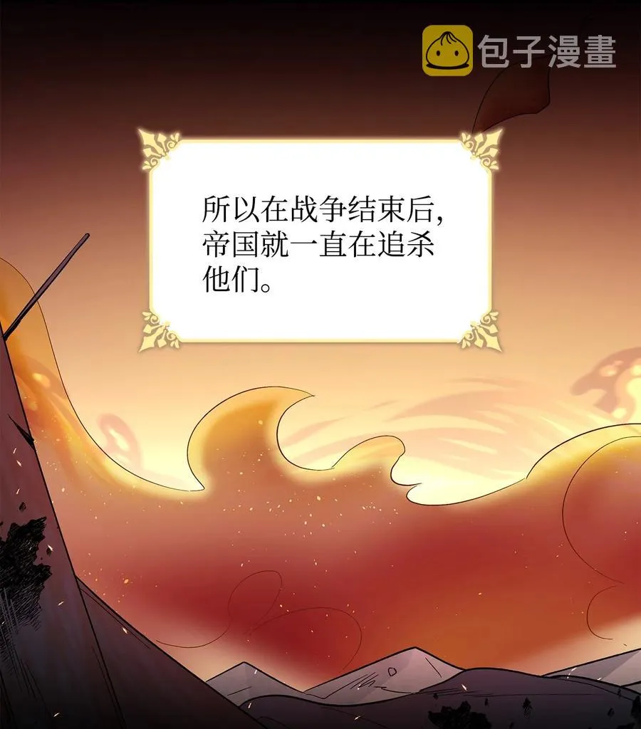 20 苏醒的精灵 第35页